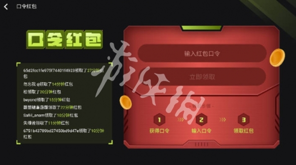 游侠网5