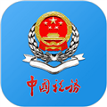 重庆税务app