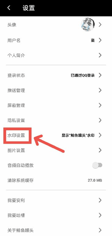 鲱鱼罐头去水印版