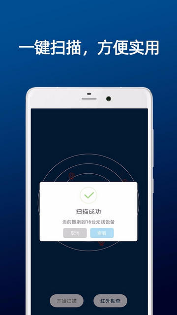 DT小听会员版