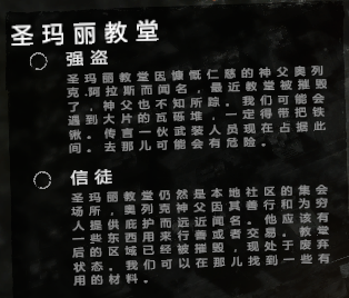这是我的战争最新版