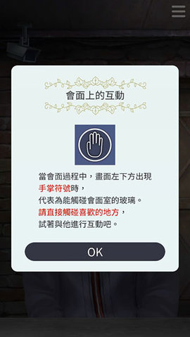 被囚禁的掌心国际版