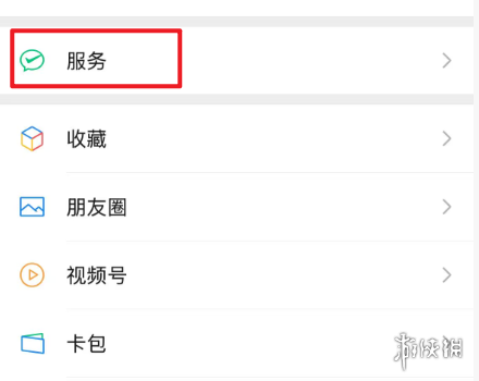游侠网2