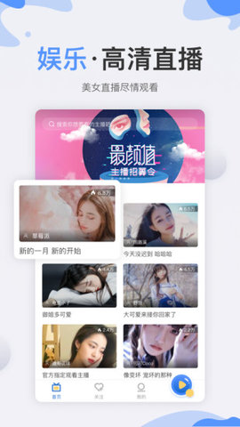 kk直播app无限观看福利版