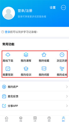 服务新干线2023最新版