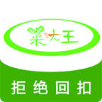 菜大王app官方版v4.4.14安卓版