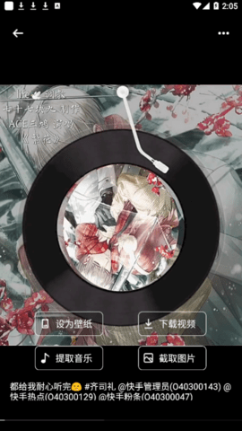 66铃声解锁高级版