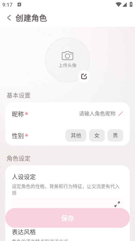 Bubbly AI聊天官网下载最新版2026 Bubbly AI聊天官网下载最新版2026