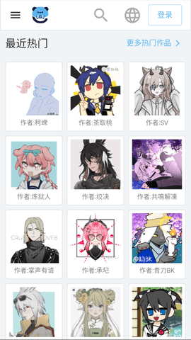捏咔neka去广告版
