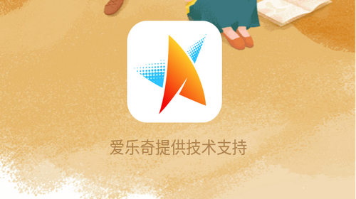 爱乐英语精读阅读课下载免费版