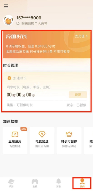 游侠网9