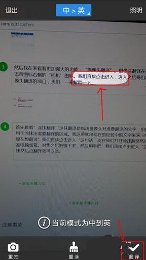 百度翻译器手机app