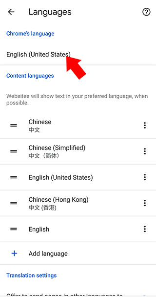 chrome谷歌浏览器下载2026最新测试版