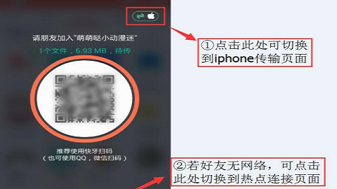 快牙官方免费版