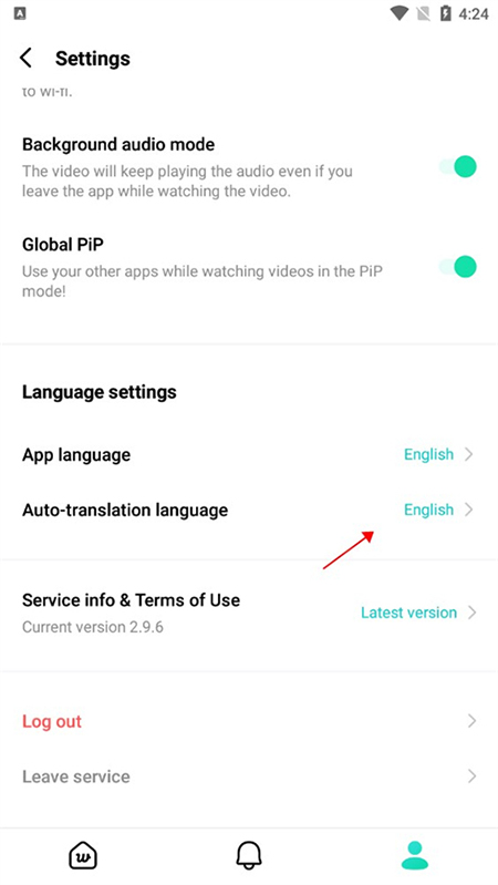 Weverse官方最新版下载 Weverse官方最新版下载