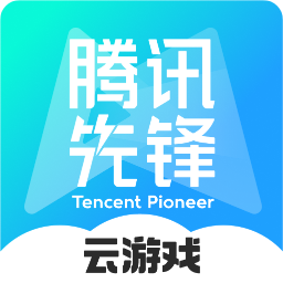 腾讯先锋手机版 v7.2.0.5962004