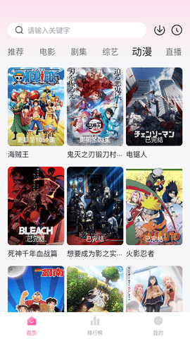 74影院站2023最新版