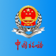 宁波税务app手机客户端 2.14.2