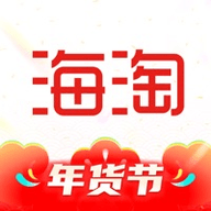 海淘免税店2026最新版 v5.8.29