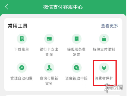 游侠网5