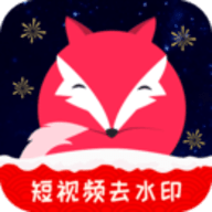 飞狐视频去水印免费版 v4.1.0.1111
