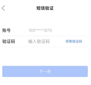 七天网络阅卷查分app