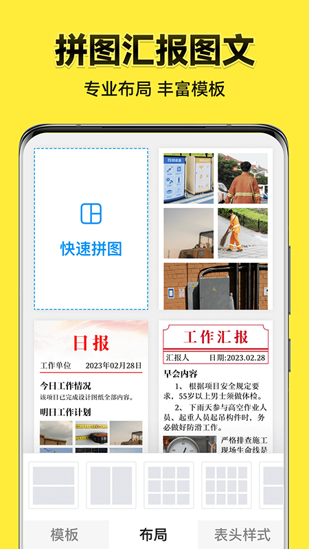 今日水印相机app官方下载安装2025最新版 今日水印相机app官方下载安装2025最新版