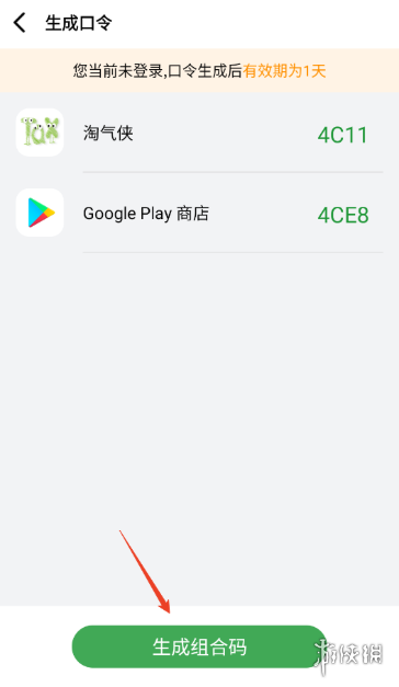 游侠网6