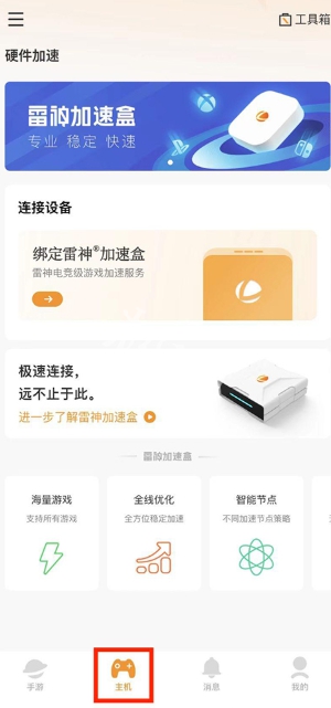 游侠网7