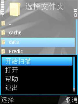卡巴斯基安卓版