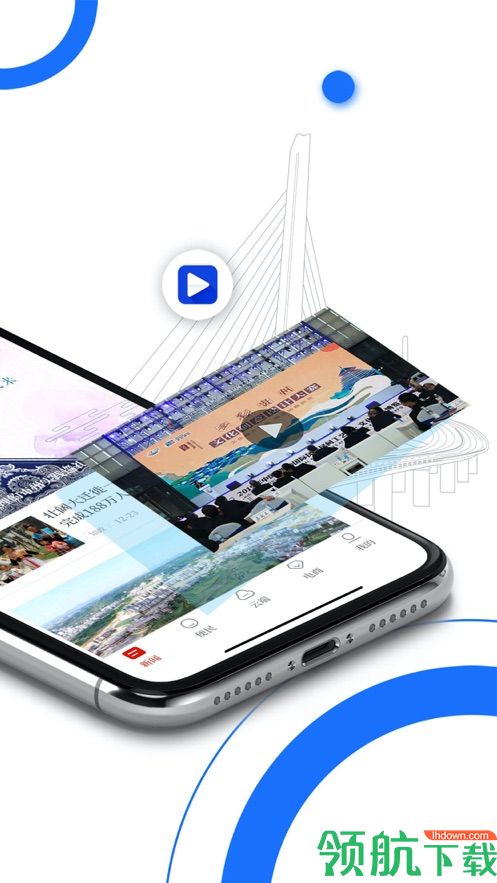 众望新闻APP最新版