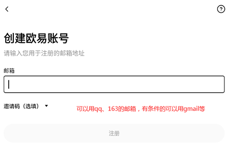 ETH币交易所app下载官方手机版本 ETH币交易所app下载官方手机版本