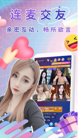 映播app手机版