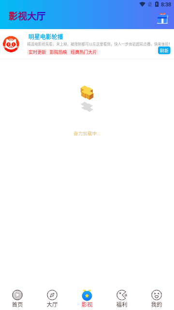 海豚云视听2023最新版