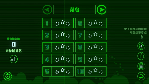 Brain Split脑裂无限道具版