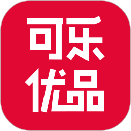 可乐优品商城app v2.2.0