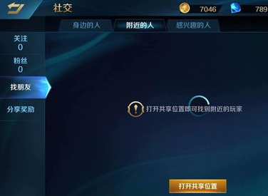 英魂之刃口袋版