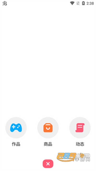创游世界2024最新版app官方免费 创游世界2024最新版app官方免费
