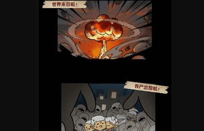 丧尸小镇破解版