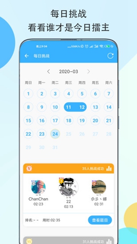 数独大本营app