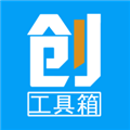 创客工具箱手机版 v2.1.0