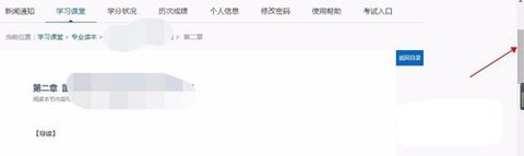 如法网官方版