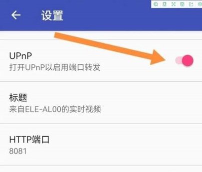免驱USB摄像头app去广告版