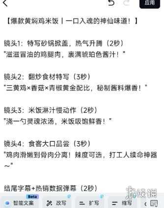 游侠网6