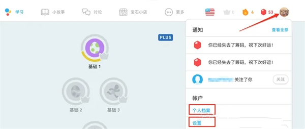 多.邻国app下载2026官方最新免费版 多.邻国app下载2026官方最新免费版