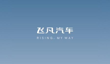 飞凡汽车2024最新版