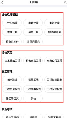 服务新干线2023最新版