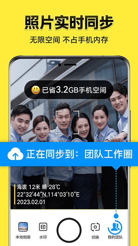 今日水印相机app官方下载安装2025最新版 今日水印相机app官方下载安装2025最新版