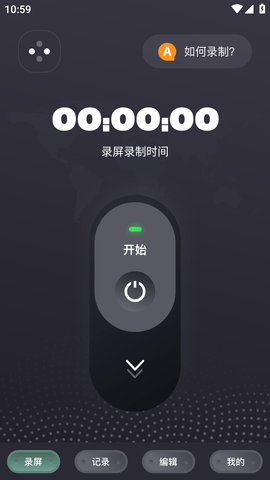 千寻视频录屏无限制版