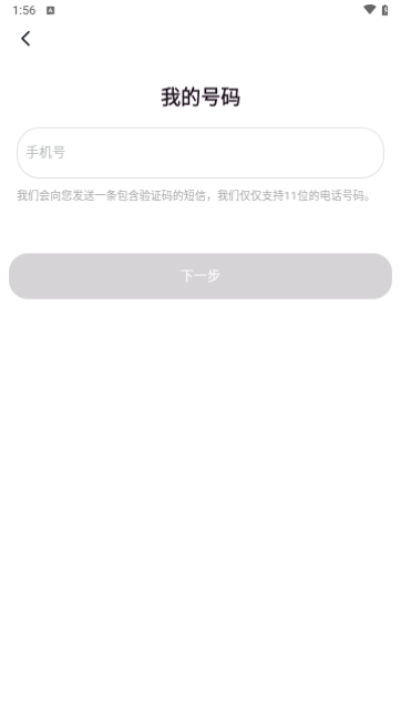梦缘交友最新版